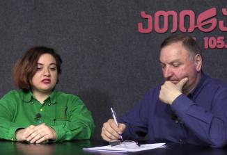 Embedded thumbnail for „ჩვენი თვითმმართველობა&amp;quot; - 9.03.2020